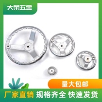 Round rim iron handwheel cast iron handwheel carbon steel chrome-plated inner corrugated machine tool round edge handwheel blind hole can be customized non-standard