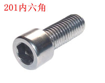 Stainless steel hexagon socket screw M3 * 6 8 10-30 long GB70 Cup head hexagon socket socket head bolt