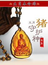 shi er sheng xiao glass Buddha pendant to the year of the Ox year amulet Guanyin pendant Tiger tu yang carry pendant