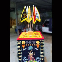 Breaking the Five Dragon flag supplies rags off the gate double-sided embroidery five-flag five-line flag peach wood bucket base