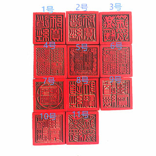 Taoist supplies taoist master's treasure seal double dragon taoist master's treasure bagua single-sided seal nine-fold seal