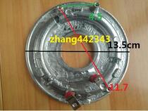 Original Pentium rice cooker heating plate heating plate 500W PFYZ3001 PF30J-B