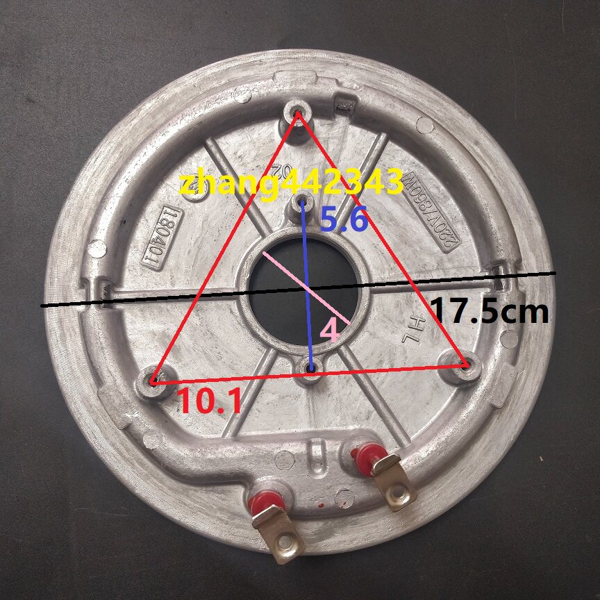 Original Supoir electric cooker CFXB40FC521-86 CFXB50FC521 heating disc heating disc 860W