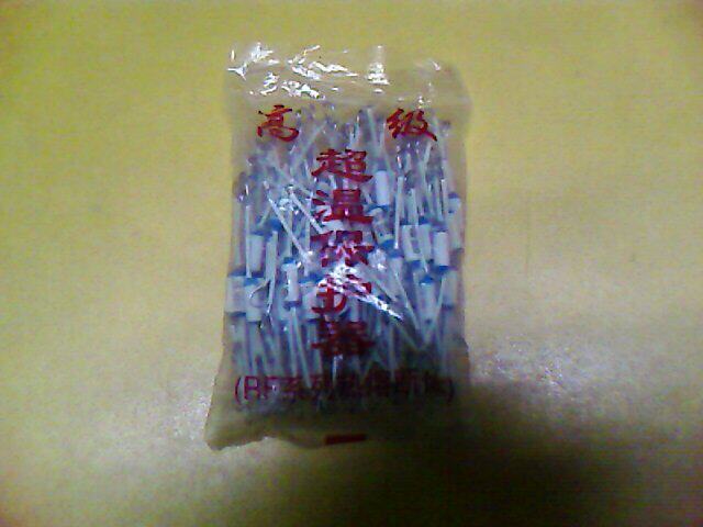 Electric cooker fuse RF series thermal fuse FR185 degree 250V10A ceramic housing