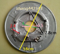 Original Supor pressure cooker heating plate heating plate CYSB50YC3C-100 50ycw10bw 50YC3B