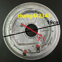 Philips heating plate heating 860W HD3165 HD3077 HD3075 HD3068 HD4532