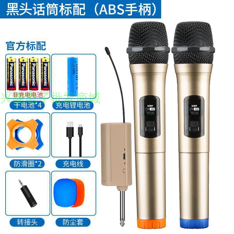 One to two wireless microphone Outdoor conference stage amplifier KTV audio computer microphone