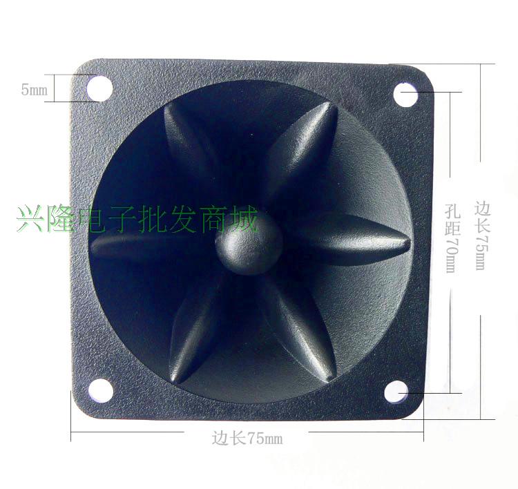 Outlet Overseas Ultra High Tone Horn Speaker Horn Loudspeakers Acoustic Accessories Speaker Horn