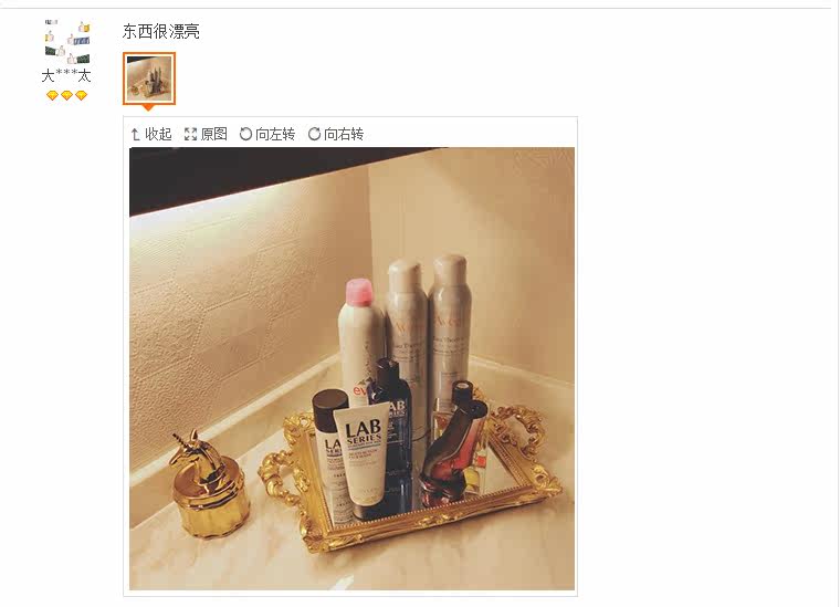 Boite à bijoux      - Ref 3106397 Image 16