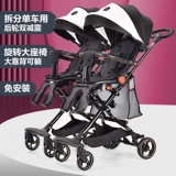 Съёмная детская крутящаяся складная тележка для близнецов для двоих, амортизация