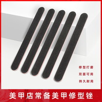 Nail polish Nail sand strip Manicure tool Scrub strip Nail file grinding strip Polishing strip Sponge rubbing strip set