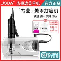 JSDA 101 rechargeable nail polishing machine Polishing unloading machine Portable high-power ceramic gray nail