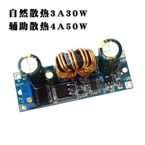 Automatic Boost Buck power supply module 4A adjustable voltage power supply module short circuit protection regulated power supply SJV