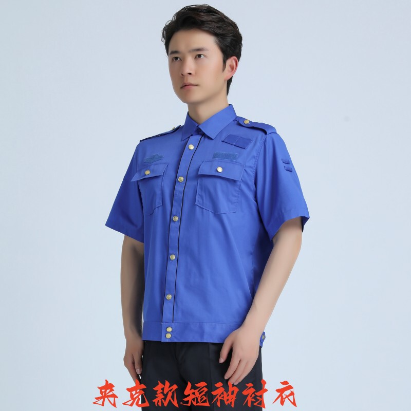 New Style City Property Image Uniform Jacket, Short-Sleeved Workwear, Business Style Shirt, Summer Shirt for Men and Women New Style City Property Image Uniform Jacket, Short-Sleeved Workwear, Business Style Shirt, Summer Shirt for Men and Women