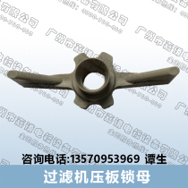 Kaqian plating filter accessory plug fittest