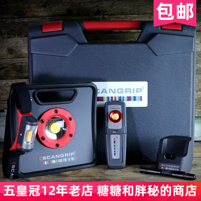 Danish SCANGRIP Kamboa car beauty achromatic polished print lamp suit with single portable handheld