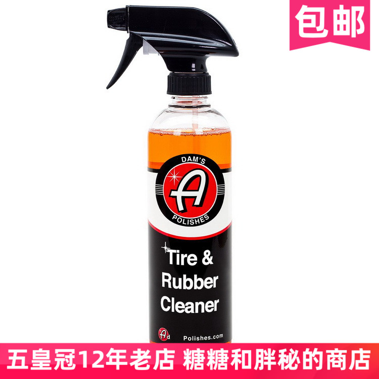 American Adams tire plastic cleaning liquid Tire Rubber Cleaner plastic rubber