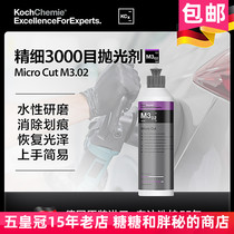 German Koch Chemical Koch M3 02 polishing agent 3000 for fine polishing paint surface Koch-Chemie