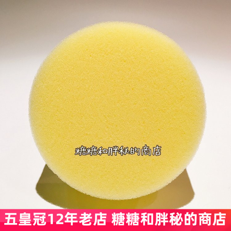Yellow Round Sponge Car Interior Exterior Trim Parts Clean Conserve Special Daubing Agents