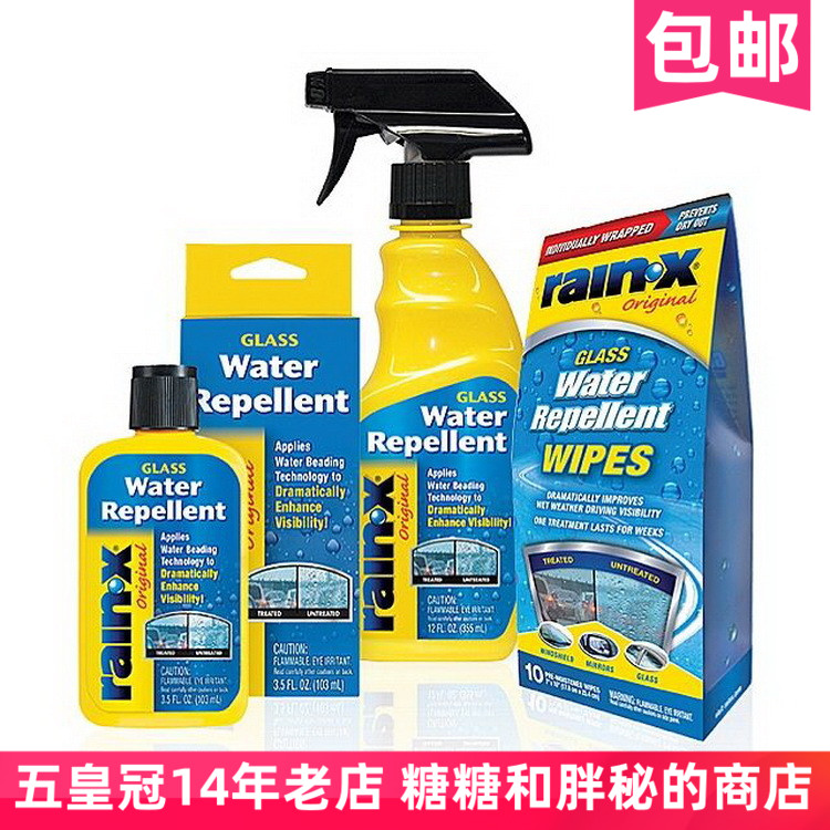 American rainx glass water - driven coating agent Water Repellent automobile glass long - lasting enemy