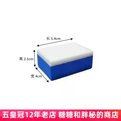 Automobile glass oil film hand-throwing sponge block felt to remove oil film stains and grinding block should be used with medicine