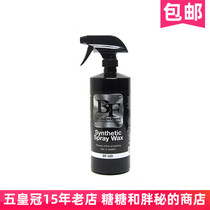 American BLACKFIRE black fire synthetic spray wax Synthetic Spray Wax fast and bright UQD