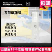 German Koch Chemical Koch chemical foam bottle mousse bottle 150ML push-type cleaning Koch-Chemie