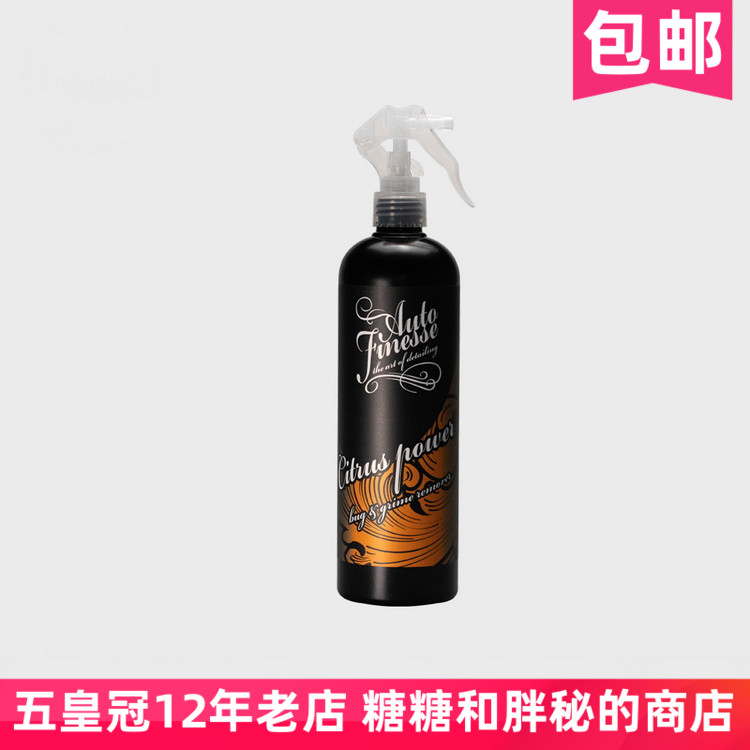 UK AutoFinesse CP citrus cleaning spray Citrus Power pre-wash to soften sediment
