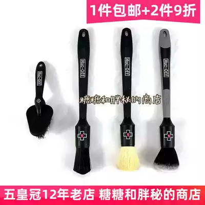 Tire cabin brush Nylon bristle brush Exterior silk bristle brush Interior soft bristle brush Handle rubber coated British single
