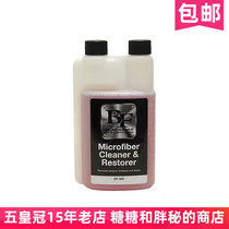 American BLACKFIRE Black Fire Towel Cleaner MicroFiber Cleaner Restorer Restoration