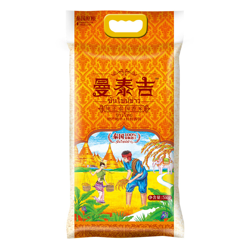 China Resources Ng Fung Mantaiji Thai fragrant rice pure Thai jasmine rice 5kg