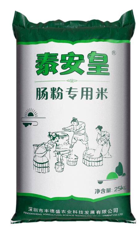 Chen Mitaian's colon powder special rice precious rice early indica rice rice Guangdong stone grit powder special meter 25 kg