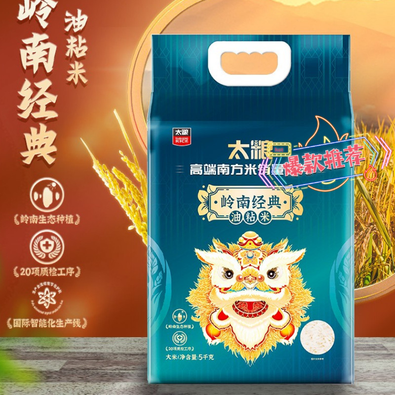 (New Products Listed) Too Food Lingnan Classic Oil Sticky Rice Small Packaging Fragrant Soft Rice New Rice South Rice 5kg