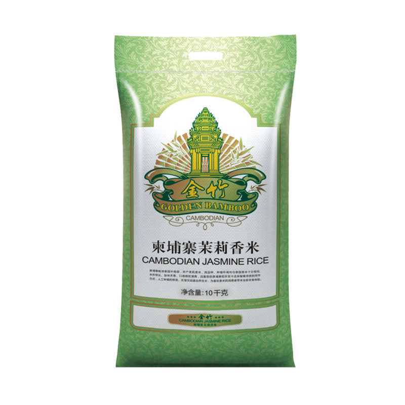 Golden Bamboo Cambodian Jasmine Rice Raw Grain Imported Rice Non-Northeast Rice 10kg