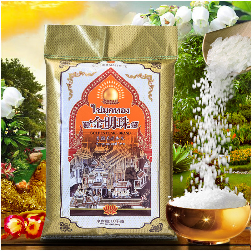 Original imported Thai fragrant rice Golden Pearl Chiang Rai jasmine rice 25KG15 November new rice