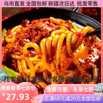 (A Hua Rabbit Brand Store) Wang Xiaojiang Xinjiang Fried Rice Noodles Hot Dry Sauce Pack 320g * 3 servings