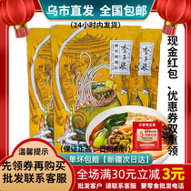 Liuzhou Yunnan Yunnan Yunnan nut powder 335 grams of original old taste acid shoots throughout the country Xinjiang snack store