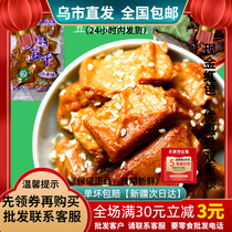 Xinjiang Haba River Xincheng Hang Hang Hang Hang Hang Hang Hang Hang Hang Hang Hang Dry 200g Peacock Pink Duck BBQ dry nationwide