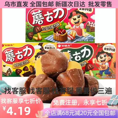 (A Hugh Rabbit Xinjiang) Good Liyou Mushu 48 grams Strawberry Yogurt Butter Hazelnut Red Bean Milk