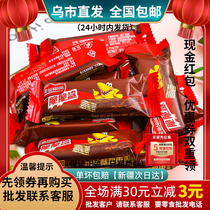 Nestlé crisp shark 20 grams of chocolate peanut milk cracker bag packed zero Xinjiang snack store