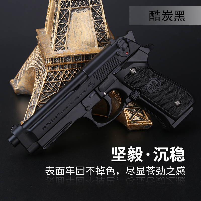 Alloy military model M92 throwing shell pistol model 1: 2.05 Beretta M92A1 full metal gun model is not launchable
