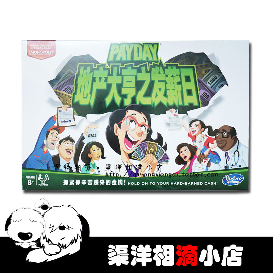Hasbro Hasbro Real Estate Tycoon Monopoly Payday Pay Day Game