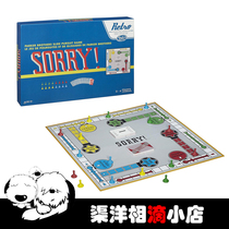  Hasbro Hasbro Flying Chess Sorry Retro Series Retro Series English original