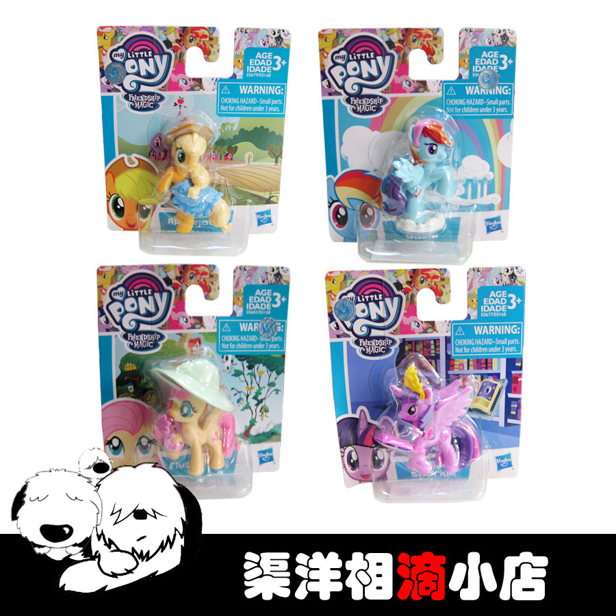 Pony Rainbow Little Ma My Little Pony Children's Toys Mini Story Series characters Mini pony
