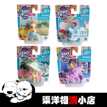 Little MaPauli My Little Pony Childrens Toy Mini Story Series characters Mini pony