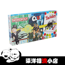 Hasbro Hasbro Real Estate Tycoon Exploring the murderous twist portable three-in-one game