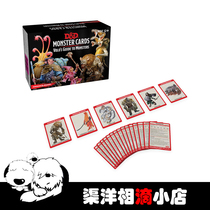 Dungeons Dragons: Spellbook Cards Volos Guide to Monster