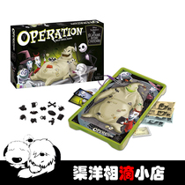 Hasbro Operation Game operating room English original