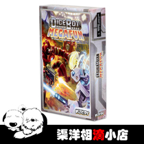 Dicebot MegaFun Board Game Table Tour in English