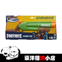 Hasbro heat Nerf Super Soaker water Dragon Fortress night launcher E7647